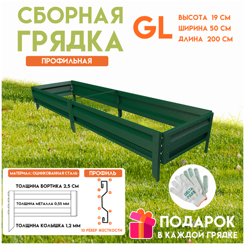 ���������� ������� ������������ ������ �� ���� Delta-Park GL 0,5x2 �����, �������