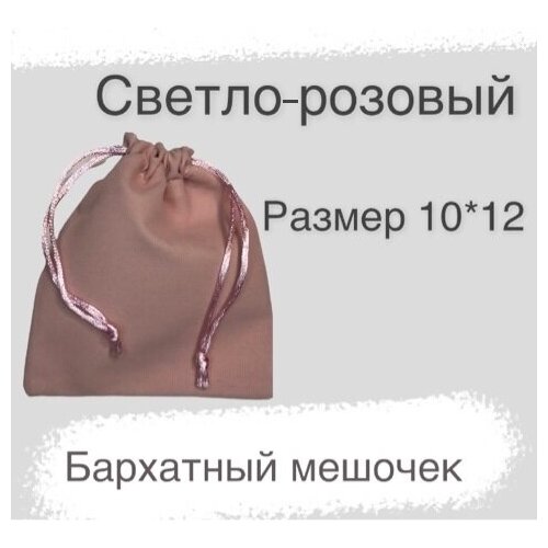 ���������� ������� ��������� 10�12 �� ��� �������� ������-�������