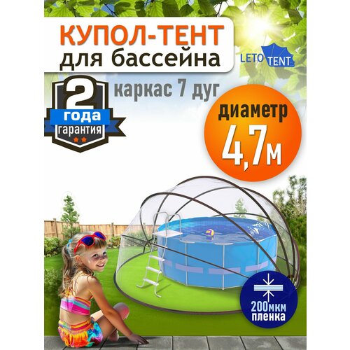 ���������� ����� ���� ��� �������� �������� 4,7� 200 ������ 7 ���