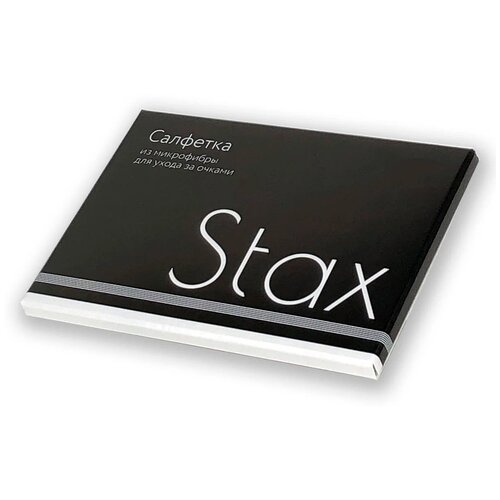 ���������� �������� ��� ������ Stax �� ����������, ������