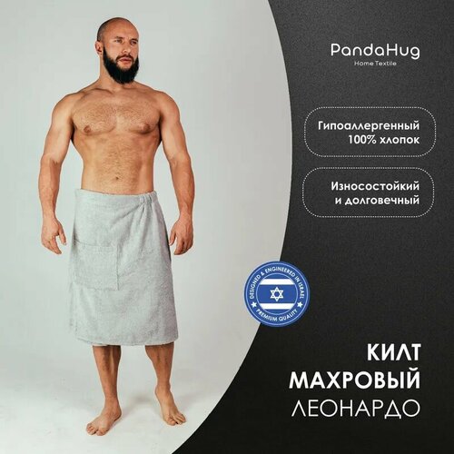 ���������� ���� �������� ������� PandaHug Leonardo ������-����� XL-3XL (70*140) ��������� �������� ��� ���� � ����� �� ������� � ��������