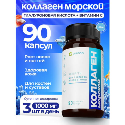 ���������� �������� ������� UNIECO � ��������� � � ������������ ��������, ��� ���� � �����, 90 ������