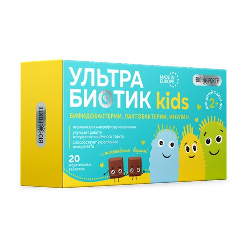 ���������� ������������ ���� BioForte (���������� ����), �������� �����������, 20 ��.