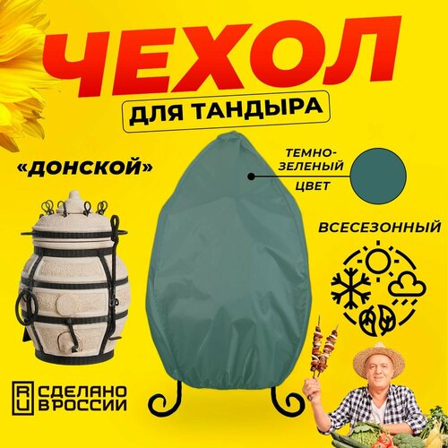 ���������� ����� ��� ������� ������� (������� ������) / �����-������� ���� / ������������ / ��������