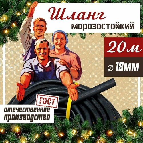 ���������� ����� ������� ���������� ������������ ��� 18 ��, 20 � / ����� ���������