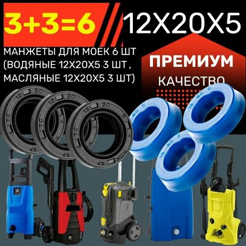 ���������� ������� ��� ���� 6 �� (������� 12�20�5 3 �� , �������� 12�20�5 3 �� 6.365-574. / 6.362-875.0