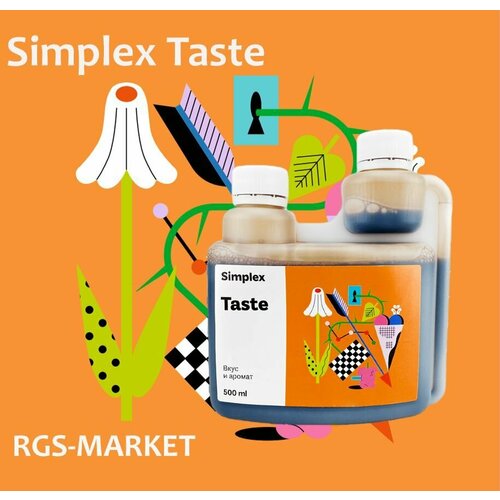���������� Simplex c��������� Taste 0.5�