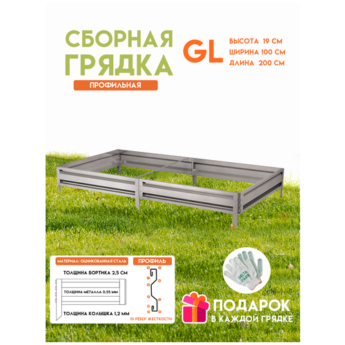 ���������� ������� ������������ ������ �� ���� Delta-Park GL 1x2 ����, �����������