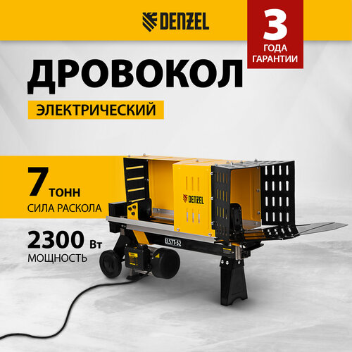 ���������� �������� ������������� Denzel ELS7T-52, 2300 ��, ���� ������� 7�, ����. ������� ������ D250�520 �� 96905