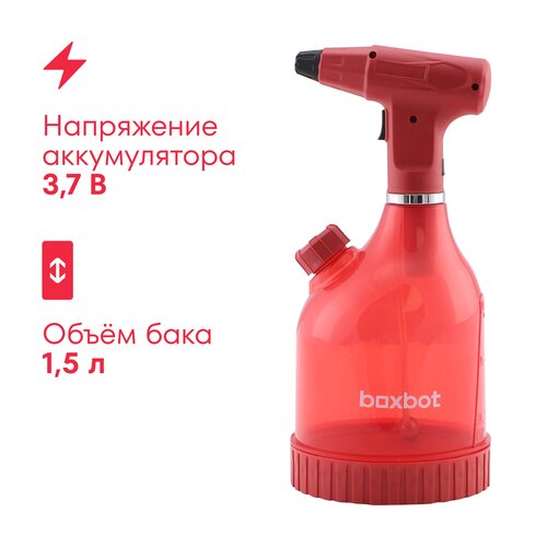 ���������� ������������� �������������� Boxbot BSB-1,5, 1,5 �, Li-Ion, 3,7 �, 2 �*�