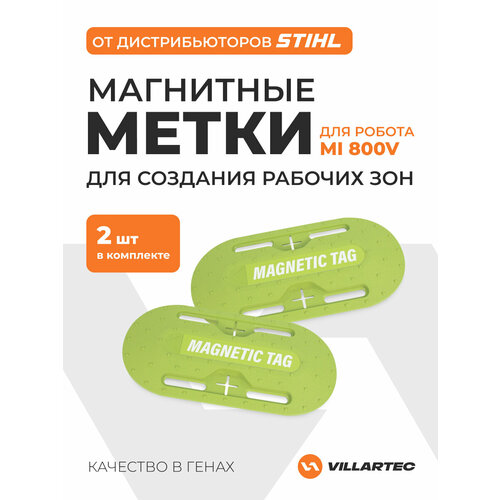 ���������� ��������� ����� VILLARTEC ��� ������-������������� MI800, 2 ��