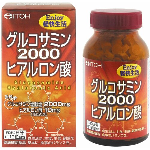 ���������� ITOH ���������� 2000 c ������������ ��������, ���� �� 30 ����