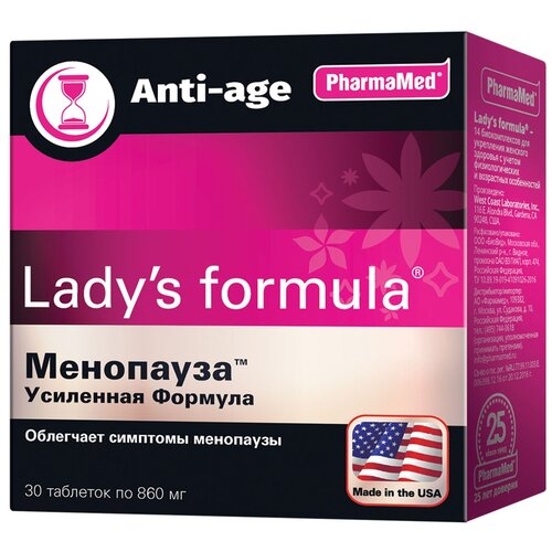 ���������� Lady's formula ��������� ��������� ������� ���, 70 �, 30 ��.