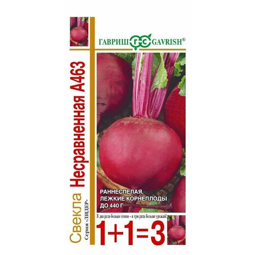 ���������� ������ ������ ������������ �463 5� �������� (������) ����� 1+1