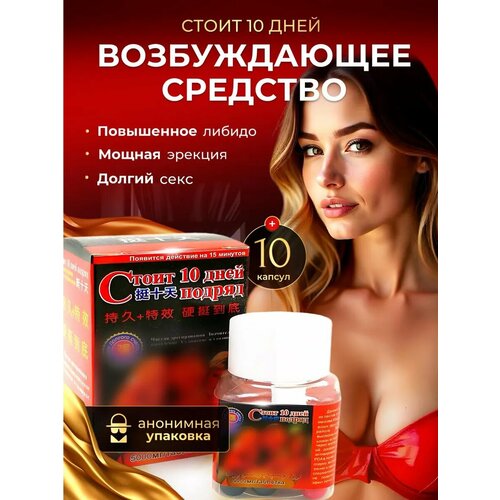 ���������� ����� 10 ���� ������, ������ ����������, ������� ����������� ��� ��������