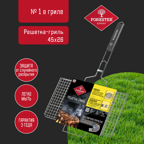 ���������� ������� Forester BQ-N02 ��� �����, 26�45 ��, , 69�45 ��