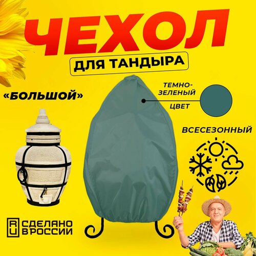 ���������� ����� ��� ������� ������� (������� ������) / �����-������� ���� / ������������ / ��������