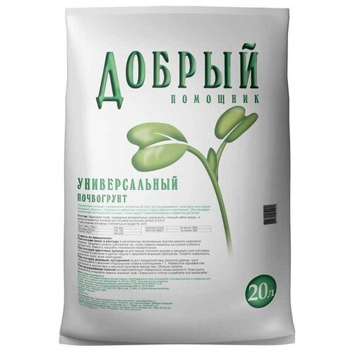 ���������� ���������� ������ �������� �������������, 20 �, 7 ��