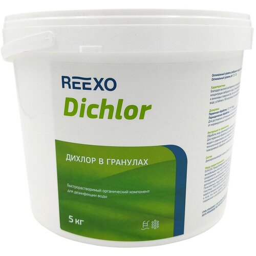   Reexo Dichlor, 65%, , 5 ,  -  1    , -, 
