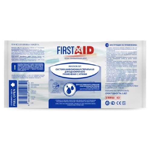 ���������� FirstAid ������� ����������� ���������� ��� ������������ ���������� � ������, �����, 1 ��.