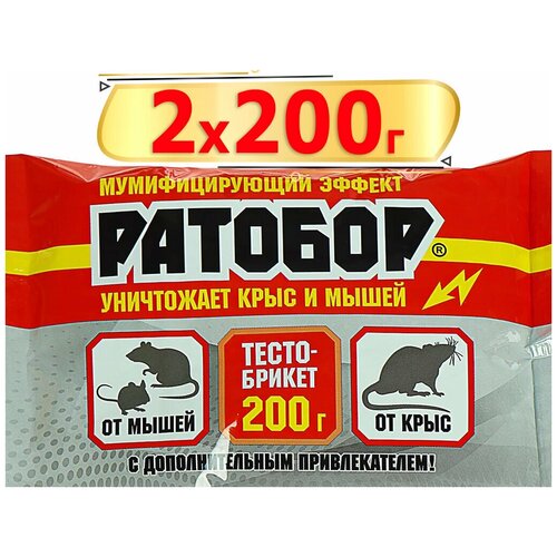 ���������� 400� ������� �����-������ 200� �2�� ������� �������� ��� ����������� ���� � �����.