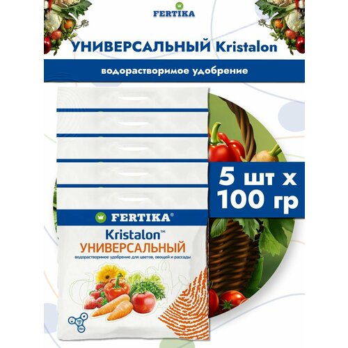 ���������� ��������� ������� Kristalon/ ��������� ������������� ��������������� �����������, 5 �� �� 100 ��