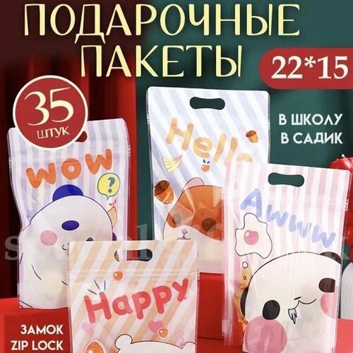 ���������� ������ ��� ��������� ������� ����������, 35 �� 15*22 �� 