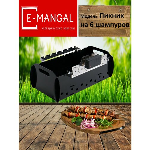 ���������� Emangal �� 6 ��������. �������-���������, ���������� �������� �������� � ������������� � ������ Emangal �� 6 ��������. ������������� Emangal.
