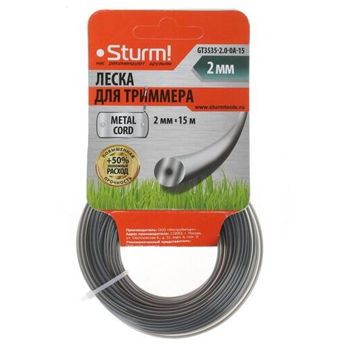 ���������� ����� Sturm! GT3535-2.0-0A-15 2 ��