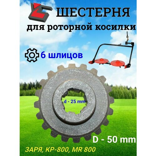 ���������� �������� �������� ������� MR 800, ����, KP-800