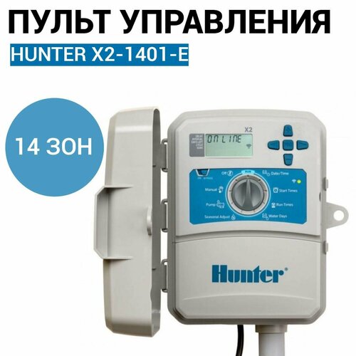 ���������� Hunter X2-1401-E - ���������� (14 �������) ������� WIFI (���)
