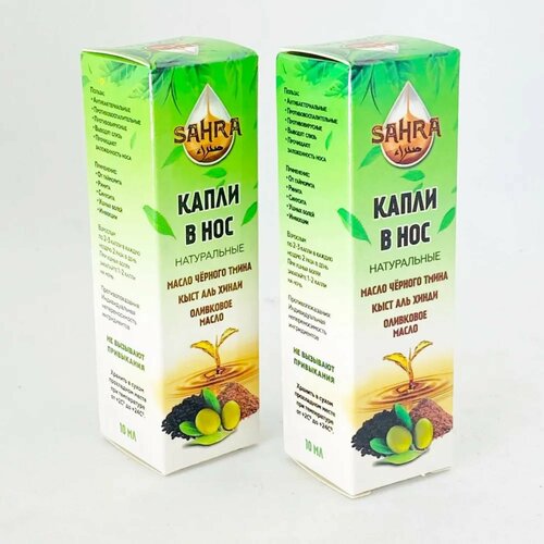 ���������� ����� � ��� � ������ ������ SAHRA 10�� - 2 ��������