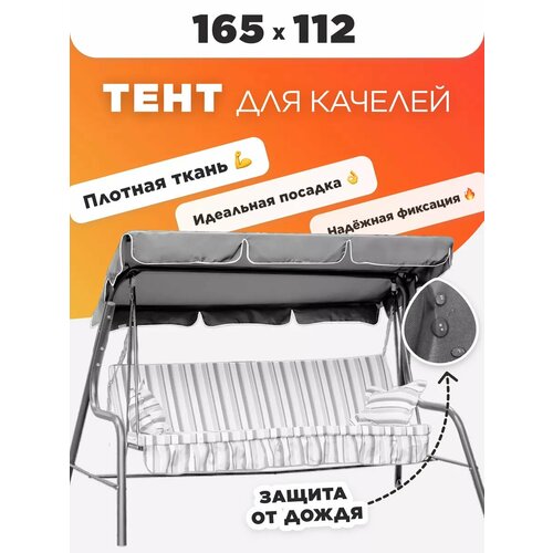 ���������� ���� ����� �� ������ ������� 165�112 ����� � ����������������� ���������