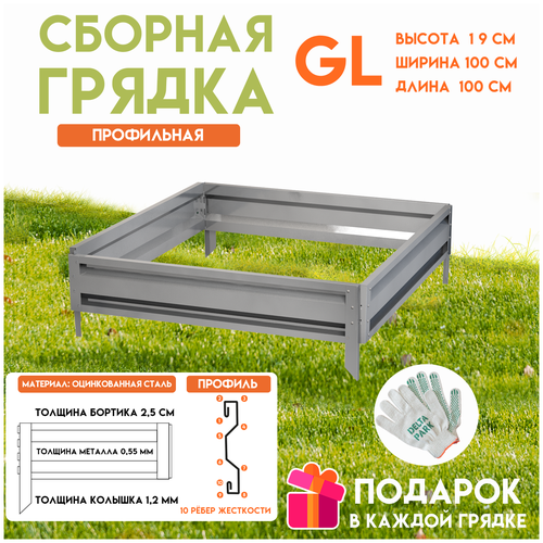 ���������� ������� ������������ ������ �� ���� Delta-Park GL 1x1 ����, �����������