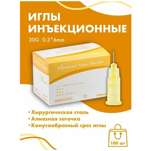 ���������� ���� ��� ����������� ������������ 30G (0,30) x 6 ��