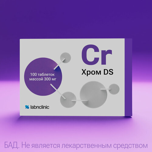 ���������� ���� DS, 100 ��������, Labnclinic