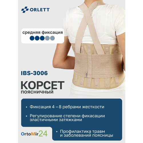 ���������� ���������� ������ � ������������ ������� IBS-3006 Orlett, ������: XXXL, �������