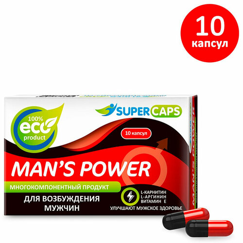 ���������� ������������ ������� ��� ������ SuperCaps Man's Power, 10 ������ + 1 � ������� / 0.35 �