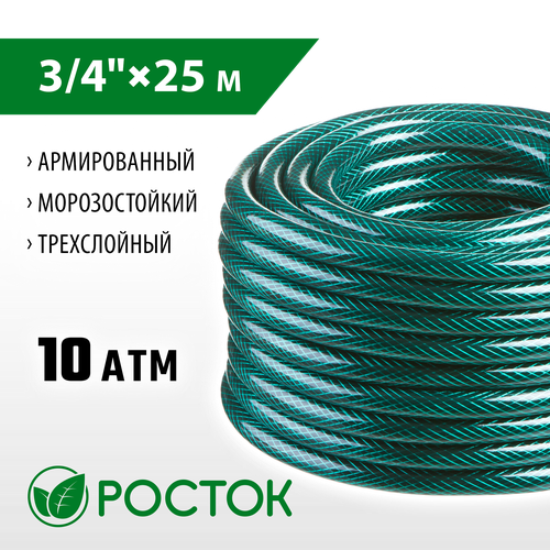 ���������� ������ 3/4?, 25 �, 10 ���, ����������, ������������, ���������� ����� (40308-3/4-25)