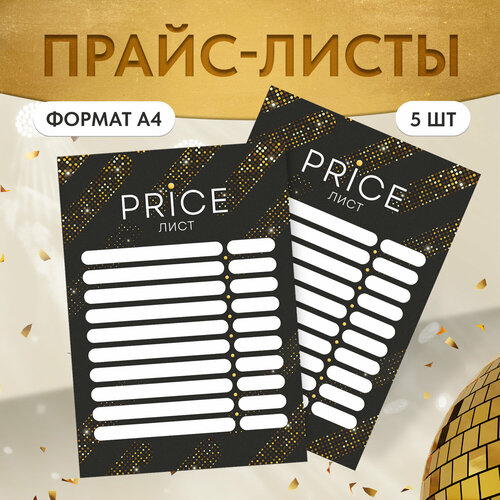 ���������� ����� �����-������ �׸����, ����������, 5 ��