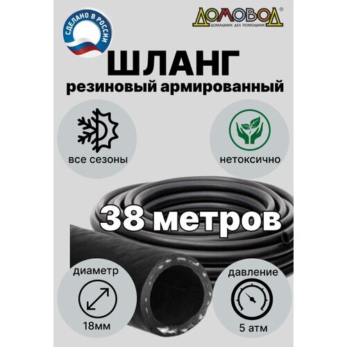 ���������� ���������� ����� ��������� �������� ����� d18�� ����� 38 � ��� ������� ������������ �� ��������������� ������� ������ ������� ��0518-38 38 ������