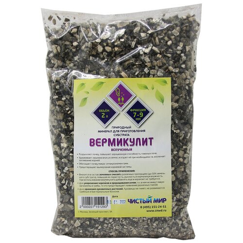 ���������� ���������� ������� ������� (7-9 ��.), 2 �����