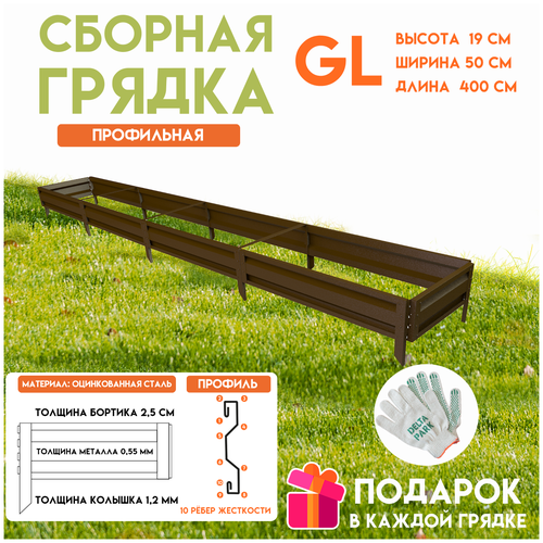 ���������� ������� ������������ ������ �� ���� Delta-Park GL 0,5x4 �����, ����������