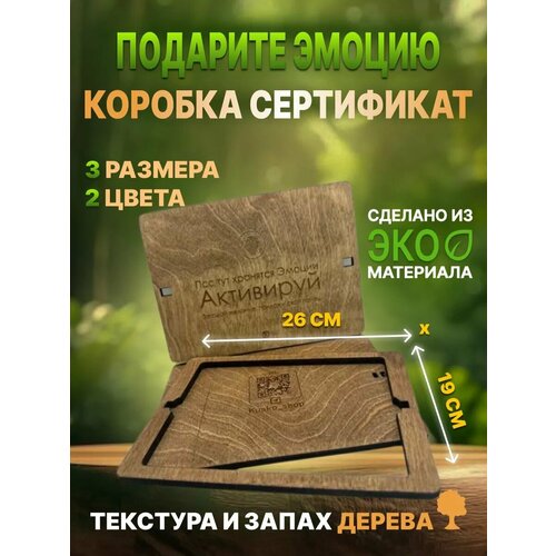 ���������� ���������� ���������� ���� ������� / A5 26�19�� �1