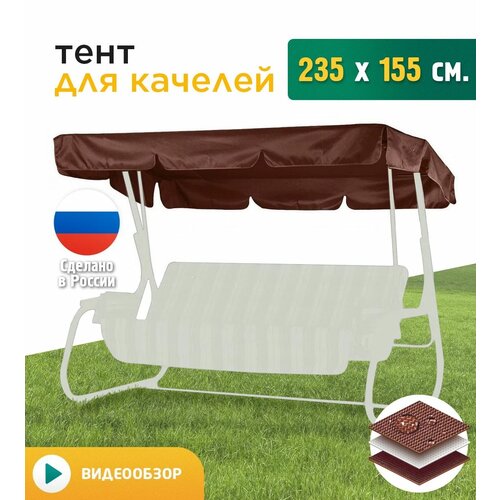 ���������� ���� JEONIX ������/������ ���������� 235 �� 155 �� 0.5 ��