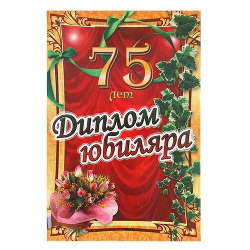 ���������� ������ �������� ���������� �� ������ ������� 75 ���, 150 � 210 ��