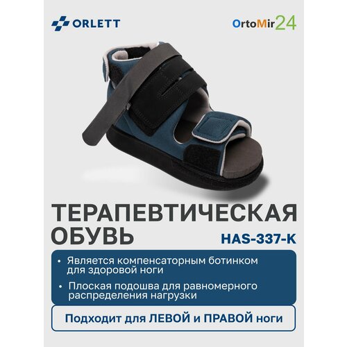 ���������� ����������������� ����� HAS-337-K Orlett ��������������, XL