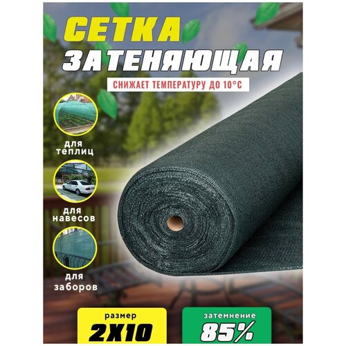 ���������� ����� ���������� �������, ��������� 85%, ������ 2�10�