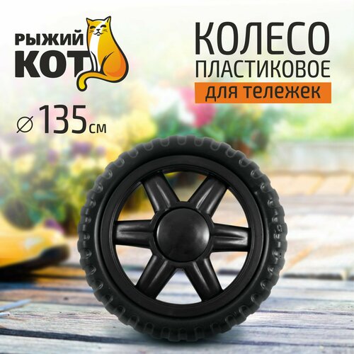���������� ������ ����������� 135�� ���