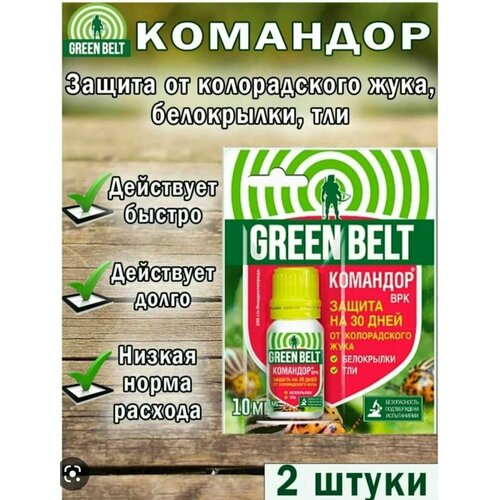 ���������� �������� ��� �������� 10 ��, �� ������������ ����, 2 �����